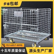 Warehouse Cage Foldable Storage Cage Iron Frame Butterfly Cage Logistics Trolley Turnover Box Cage I