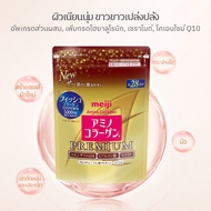 【จัดส่งที่รวดเร็ว】Meiji Amino Collagen 5,000 mg เมจิ อะมิโน คอลลาเจน ชนิดผง **New package**
