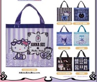 全新 2026年台灣Anna sui x Sanrio 7-11 盲抽手提袋 Hello Kitty款