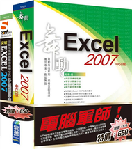 電腦軍師：舞動Excel 2007中文版SOEZ2u多媒體學園－Excel 2007（書+影音教學DVD） (新品)