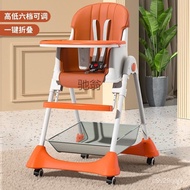 ‍🚢VzsBaby Dining Chair Children's Adjustable Foldable Portable Dining Chair Baby Eating Chair Multifunctional Dining Tab