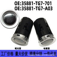 35881-TG7-701 35881-TG7-A03Applicable to Honda Sakura Pilot One-touch Start Switch Button