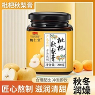 Loquat Autumn Pear Syrup Loquat Fruit Autumn Pear Luo Han Guo Honey Lily Syrup Snow Pear Loquat Syru