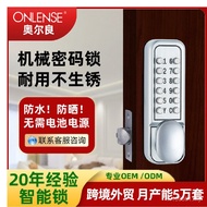 Apartment Wooden Door Lock Office Mechanical Two-Way Up Lock Double Door Door Courtyard Door Combina