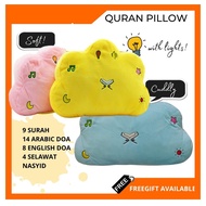 Quran Prayer for kids-- Quran Pillow- Reciting Dua Light And Sound Cube Toy DUAS/ SURAH QURAN Sound