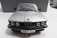 調整收藏 AUTOart BMW E21 3er 323i 原廠精品 鯊魚頭 三系列