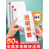 pembalut buku pembalut buku latihan Transparent Transparent Book Cover a4 Large Thickened Book Cover