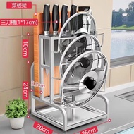 Q🍅304Stainless Steel Kitchen Lid Rack with Water Collection Tray Knife Holder Chopping Board Rack Wall-Mounted Punch-Fre