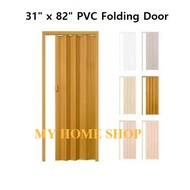 PINTU LIPAT TANDAS 31" x 82" PVC Folding Door