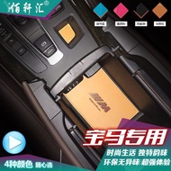 Water Coaster Storage Box X6 Suitable Mat Door Slot Mat Anti-Slip Mat X4X5 Door Slot Mat Interior BM