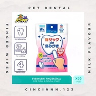 【現貨】全新乳酸菌寵物潔牙指套濕巾｜JOYPET Tooth Cleaning Finger Mitt🍼