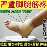 602018Readystock Ankle Sprain Old Walking Pain Long Standing Pain Ankle Pain Ankle Neck Muscle Pain 
