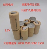 1 PC Chuangke free shipping Monkey King expander tube extender battery pack Ni-MH NI-MH SC2500mAh 9.