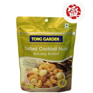 Tong Garden Salted Cocktail Nuts 160g