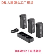 DJI DJI DJI Mavic 3 Drone Industrial Battery Set Drone Accessories Original Genuine Product Ready St