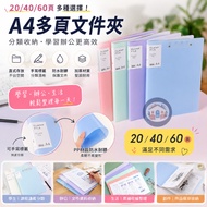 A4 Multi-Page Folder Binder Binder Binder Binder Binder Binder Binder Binder Binder A4 Storage Binde