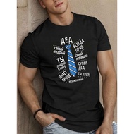 Men's Russian Style T-Shirt with Cyrillic Print - Short Sleeve Round Neck Casual Shirt, Russian Text