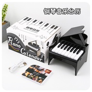 Dongsheng Department Store Creative Birthday Gift Can Play Piano Desk Calendar High-End Jay Chou Decoration for Girls Gi