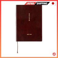 Hobonichi 5-Year Techo 2027-2031 A6 / A5 Direct from JAPAN