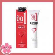 Okamoto Gel 0.01 Lubricating jelly (เจลหล่อลื่น โอกาโมโต 50 กรัม)