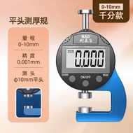 เครื่องวัดความหนาด้วยเลเซอร์แบบดิจิตอล Mini Digital Thickness Gauge สำหรับวัสดุที่เป็นหนัง กระดาษ ฟิ