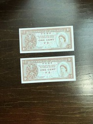 直版香港一仙紙幣（十張$50）（包郵）