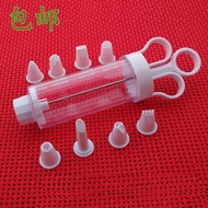 Japanese Sashimi Sushi Mustard Gun Mustard Gun Mustard Tube Cream Tube Squeeze Icing Gun Flower-Maki