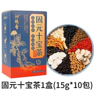 Qin ช้า Guyuan สิบสมบัติหม่อนสีดำวูล์ฟเบอร์รี่สีแดงวูล์ฟเบอร์รี่ชาชาสีเหลือง