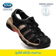 Scholl รองเท้าสกอลล์-มาริโอ้ Mario รองเท้ารัดส้น สำหรับผู้ชายและผู้หญิง รองเท้าสุขภาพ Comfort Sandal เบา ทนทาน ST-2119