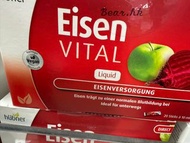 [現貨包京東送到上門] Eisen VITAL補鐵一盒20包。2028.2到期