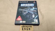 PS2 惡靈古堡 擴散 日文版 黑盒 一般版 無說明書 Biohazard Outbreak バイオハザード #13