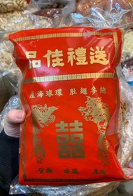 花膠筒
