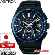 SEIKO ASTRON 精工 日本製手錶 NEXTER JDM 日版 SBXY041