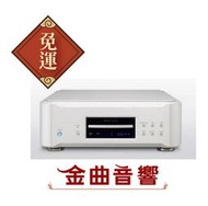 【金曲音響】Esoteric K-03X CD/SACD 播放器