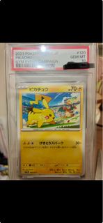 2023 Pokemon Pikachu Gym Event Campaign 卡牌