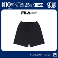 FILA กางเกงขาสั้นผู้ชาย HYPE รุ่น SHP250607M - สีดำ
