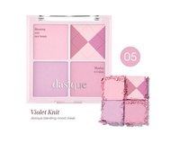 dasique Blending Mood Cheek Knit Collection #เดซีค บลัชออน
