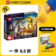 LEGO 76830 Siri Disney Giant Satu Mata Mengejar Buzz Lightyear Blok Bangunan Mainan Pendidikan