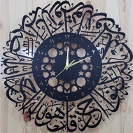 Jam Dinding Surah Al-Ikhlas 50cm Wall Clock Islamic Decor