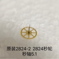 Genuine Original 2824-2 2824 Movement Second Wheel Second Hand Wheel Watch Movement Accessories