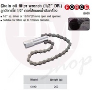 FORCE Block 1/2" Chain Remove Oil Filter Model 61901