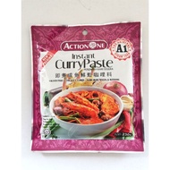 A1/Action One perencah kari segera (ikan masin/kerang) 230g/Action One Istant curry paste (salted fi