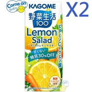 [臨期清貨] KAGOME 野菜生活 蔬果野菜汁 [檸檬沙律蔬菜混合汁] 200毫升x2盒(00671) (到期日: 2026年5月14日) <平行進口>