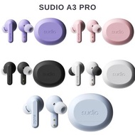 ❤️‍🔥全新行貨 香港代理 兩年保養 ❤️‍🔥Sudio A3 Pro 主動降噪真無線耳機