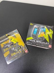 數碼暴龍育成手環