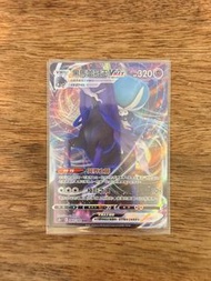 Magnezone VSTAR 自爆磁怪VSTAR 017/071 RRR | Shadow Rider Calyrex VMAX 黑馬蕾冠王VMAX 083/184 RRR | 轟擂金剛猩VMAX 