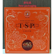 GHEE HIANG Tau Sar Pneah Tambun Biscuit 小豆沙饼 (Small) 8pcs or 16pcs