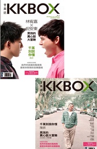 KKBOX音樂誌 3月號/2012 第15期 (新品)