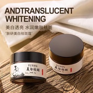 Hiisees Brighten Skin Whitening Cream              HIISEES Skin Research Whitening Freckle Cream 30g