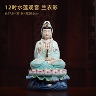Qizhen เซรามิค Lotus บัลลังก์ Guanyin พระพุทธรูปภาพห้องนั่งเล่นเครื่องประดับตกแต่ง Ming และ Qing Dyn